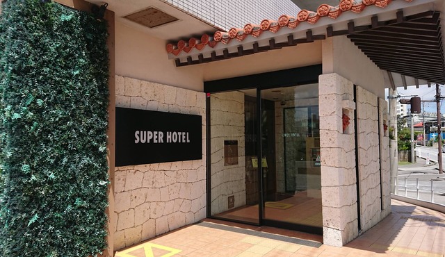 Super Hotel Okinawa Nago