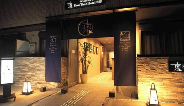 Superior twin room/Kyoto Kyōto