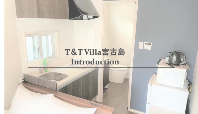 T&T Villa 宮古島