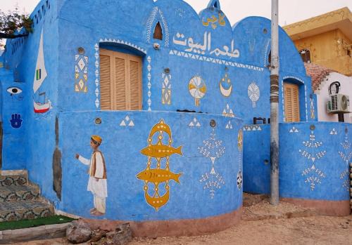 Taam Elbyout Nubian Village