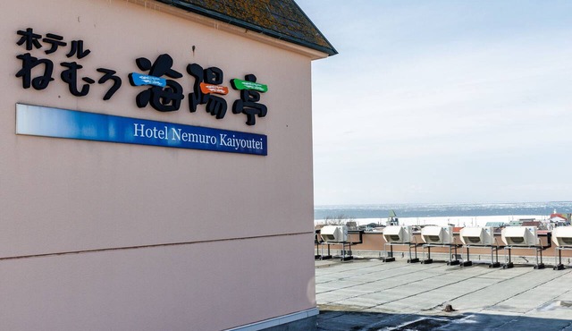 Tabist Hotel Nemuro Kaiyoutei in Nemuro