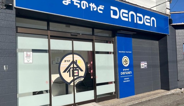 Tabist machinoyado denden