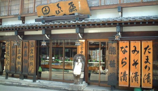Tajimaya Ryokan in Kusatsu