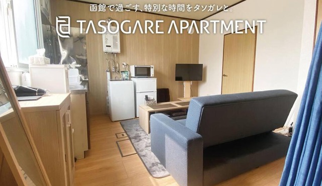 Tasogare Apartment 101