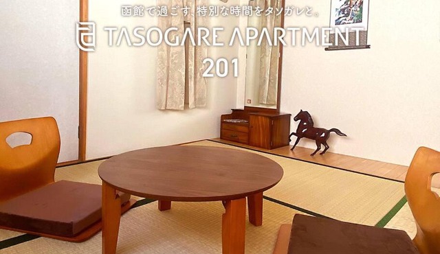 Tasogare Apartment 201