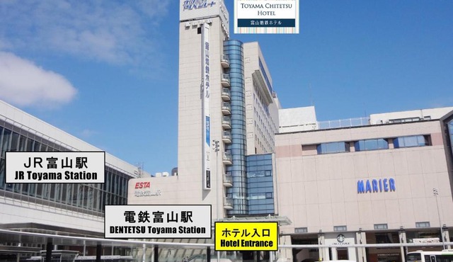 Toyama Chitetsu Hotel