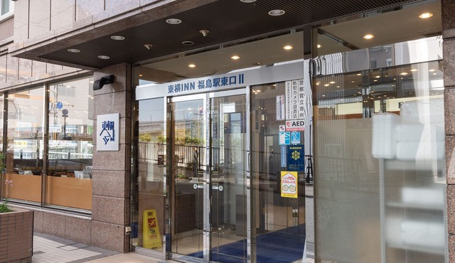 Toyoko Inn Fukushima Station Higashi 2