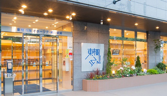 Toyoko Inn Hokkaido Okhotsk Abashiri Ekimae