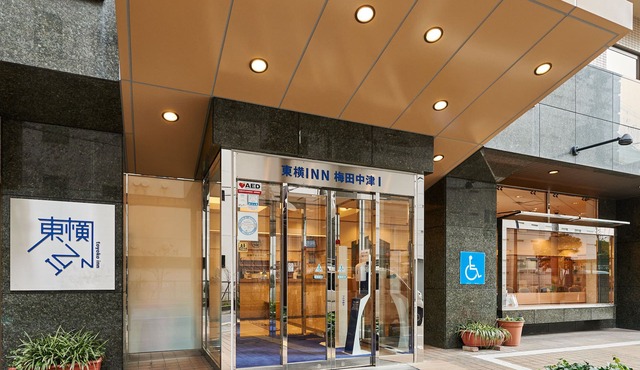 Toyoko Inn Osaka Umeda Nakatsu No.1