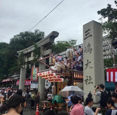 Travel Buddy Mt Fuji Mishima Higashihoncho