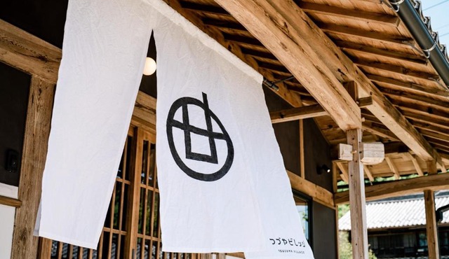 Tsuzuya Village - Vacation STAY 33655v in Minokamo