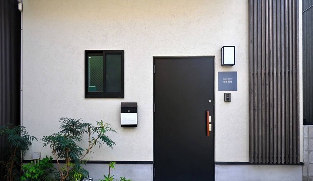 Two Story Duplex Two Private Detached Units in a House/Kyoto Kyōto