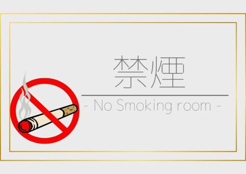 Umibe no Kajuen - Vacation STAY 17476v