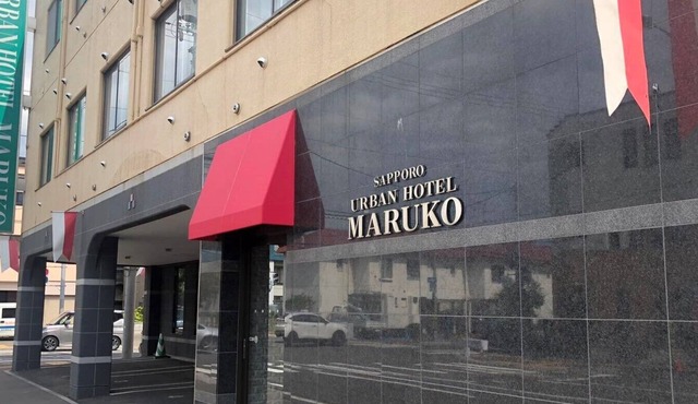 Urban Hotel Maruko Sapporo in Sapporo