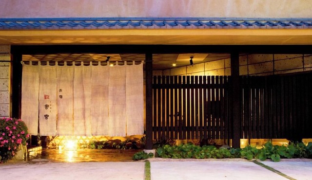Ureshino Onsen Kujaku in Ureshino