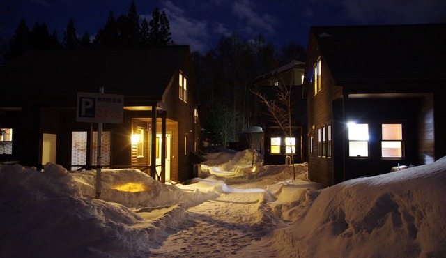 Villa Komakusa in Hakuba