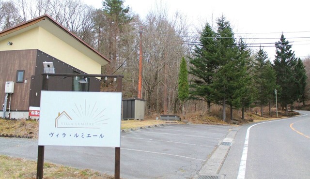 Villa Lumiere Room B on the lakeside where light/Minamitsuru District Yamanashi