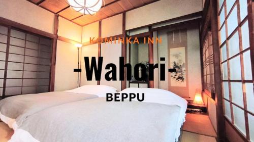 Wahori - A Traditional Japanese Guesthouse