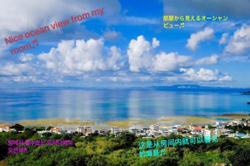 Yomitan Ocean View Apartment 401 in Jima