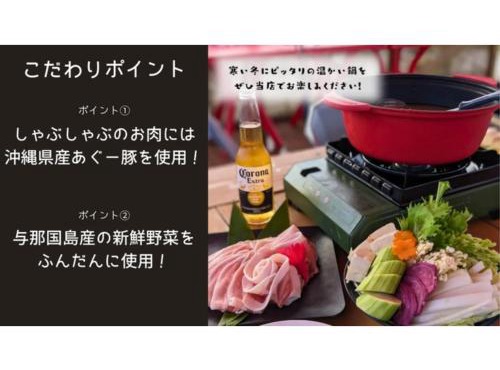 Yonagunijima Hotel Munbu Stay Kukomae - Vacation STAY 93739v
