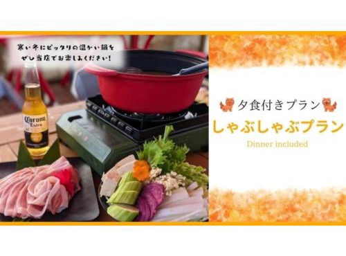 Yonagunijima Hotel Munbu Stay Higawahama - Vacation STAY 14743v