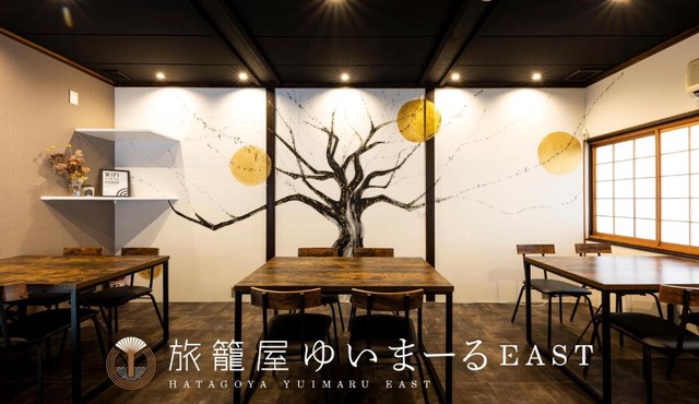 Yuimaru EAST - 最大18名貸切OK