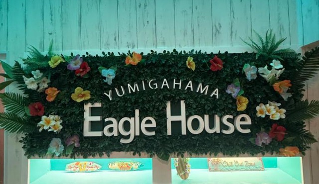 Yumigahama Eaglehouse 2