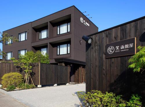 Yunokawa Onsen Emi Hakodateya