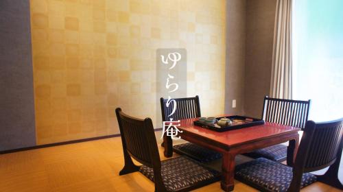 Yurari Garden - Perfect for families Spacious - 3bedrooms - 9 min walk from station - ファミリーに最適 - 3寝室 - 駅徒歩9分