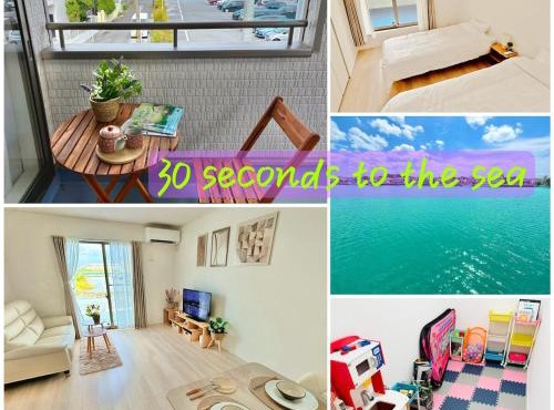 ZZOKIAI紫葉 30-second walk to the seaside! You can see the sea from every floor! 4LDK maximun 10 people!