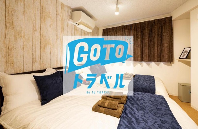 eos HOTEL Ikebukuro in Tokyo