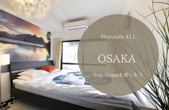 Exsaison Shirokita 411 in Osaka