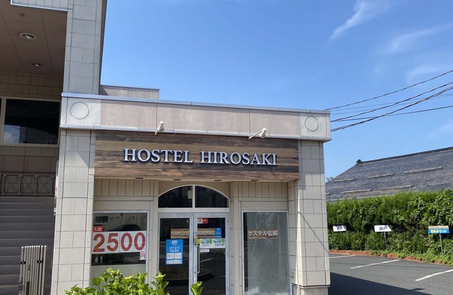 Hostel Hirosaki 