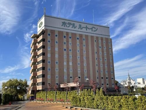 Hotel Aizuwakamatsu 