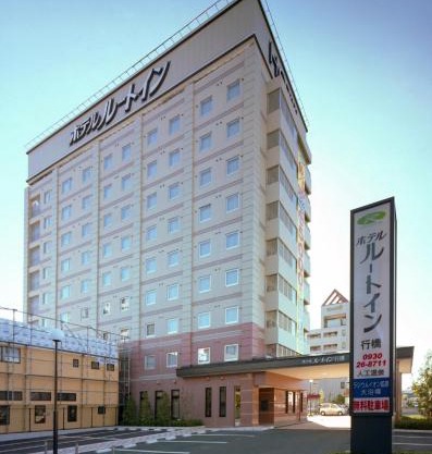 Hotel Yukuhashi 