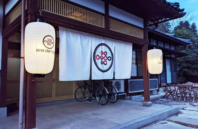 Japan Craft House - Dormitory / Vacation STAY 4909 in Sabae