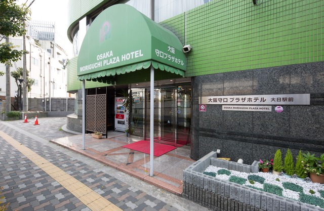 Osaka Moriguchi Plaza Hotel Dainichi Ekimae