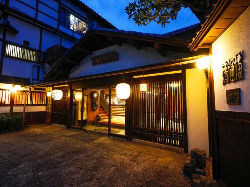 Seikiro Ryokan Historical Museum Hotel 