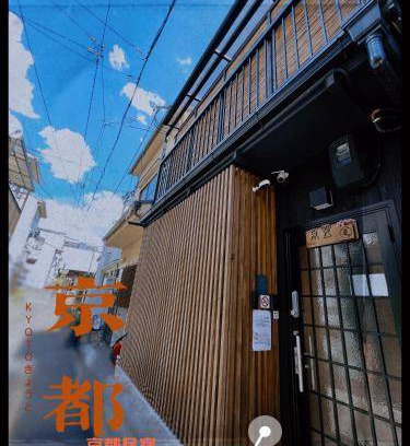 Minami House | 64 m² House ∙ 3 bedrooms ∙ 9 guests