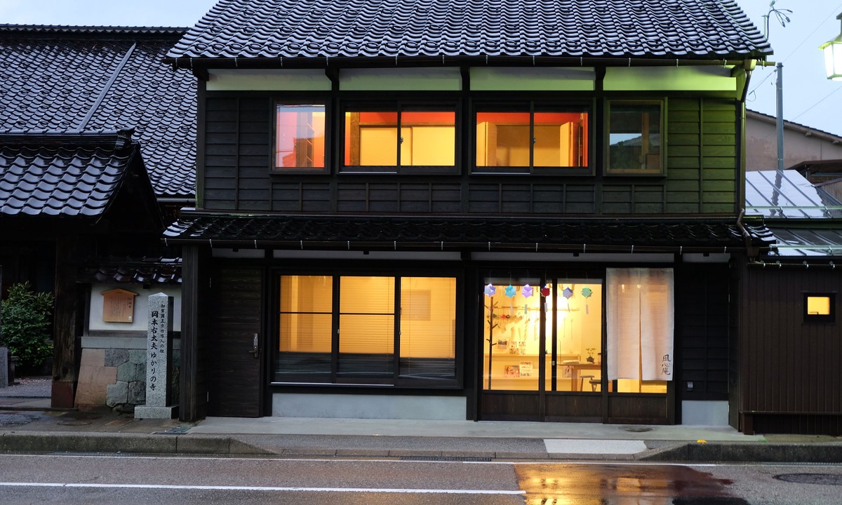 Kanazawa House | Teramachiya Fushinan