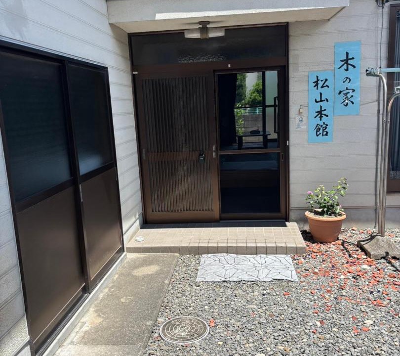 Hoshinooka House | 木の家ゲストハウス松山本館