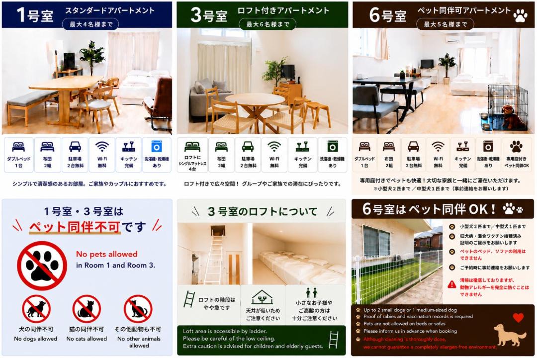 Sasebo Apartment | Green Field
