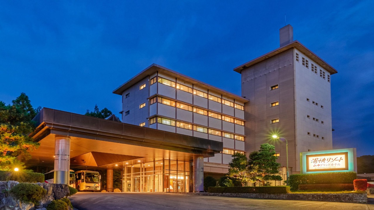 Photo of Buildings in Kaga