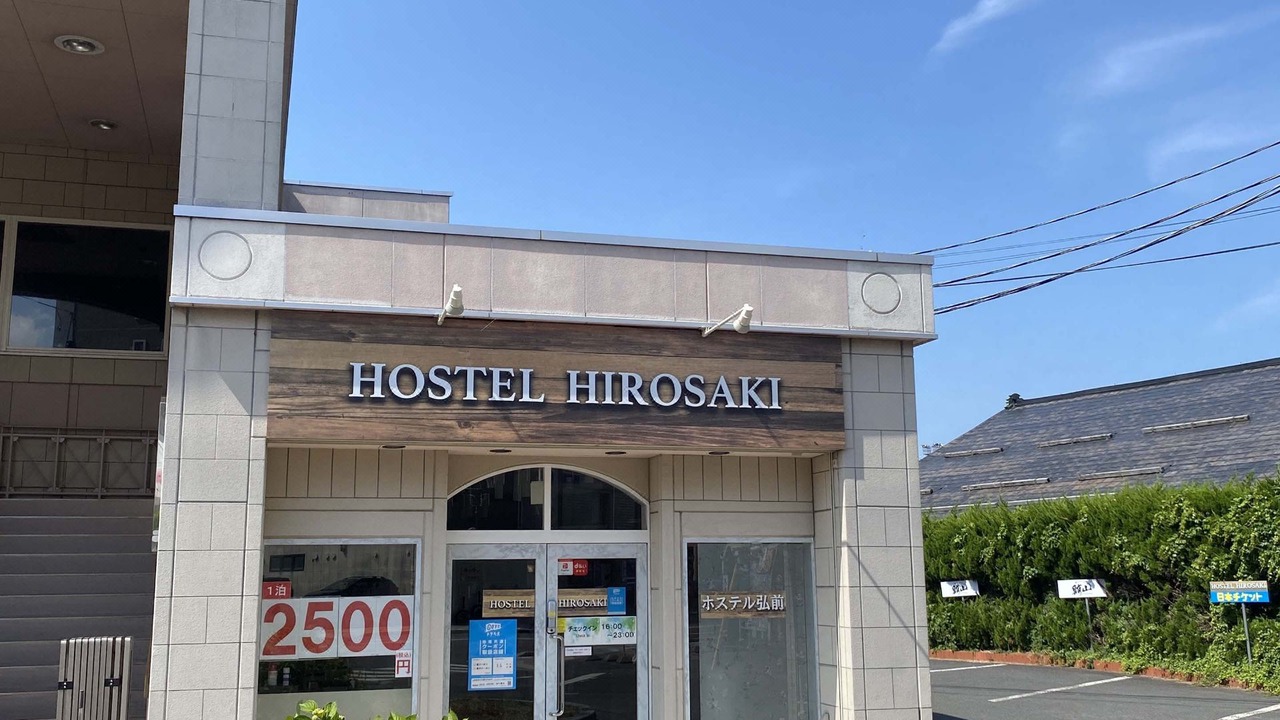 Photo of Buildings in Hirosaki