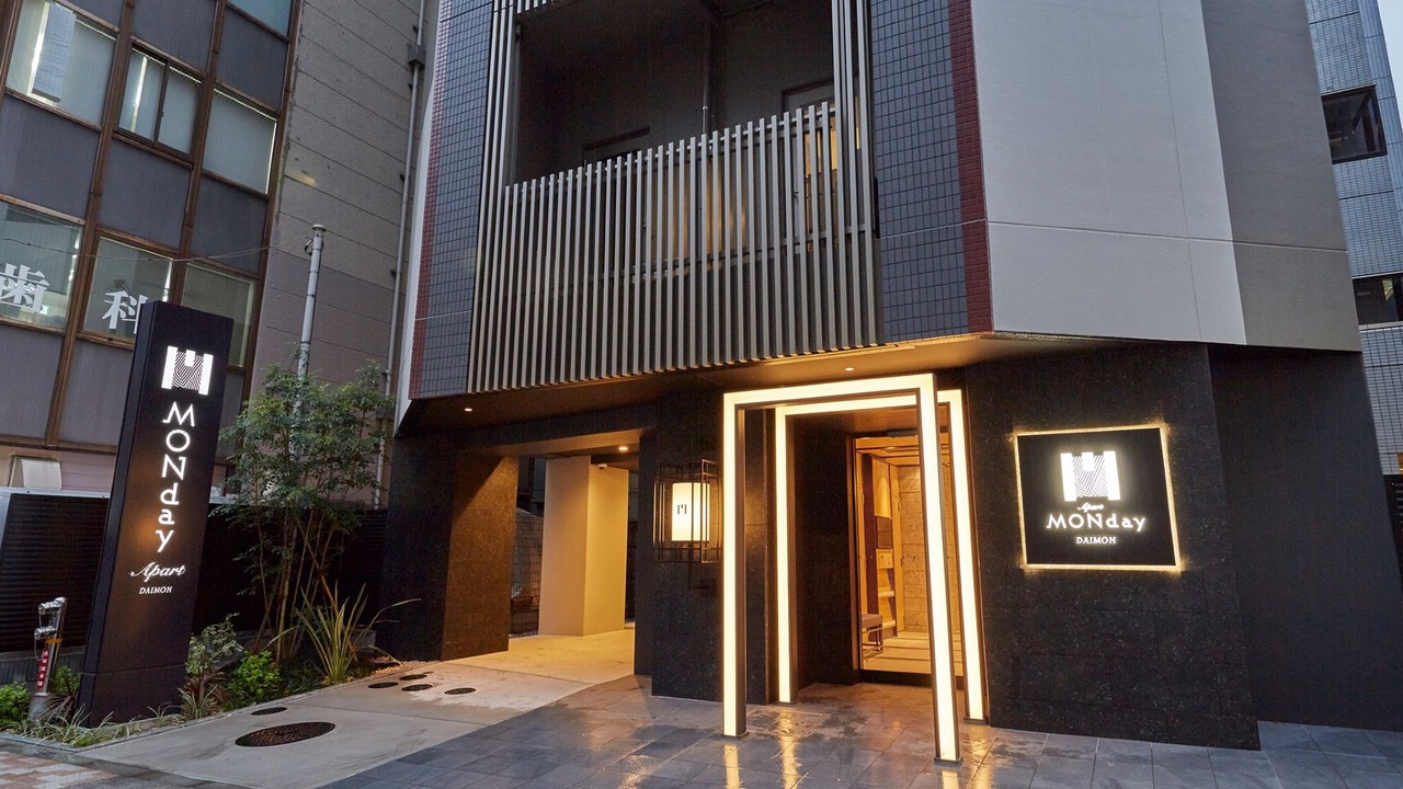 Photo of Buildings in Kanda Sakumacho