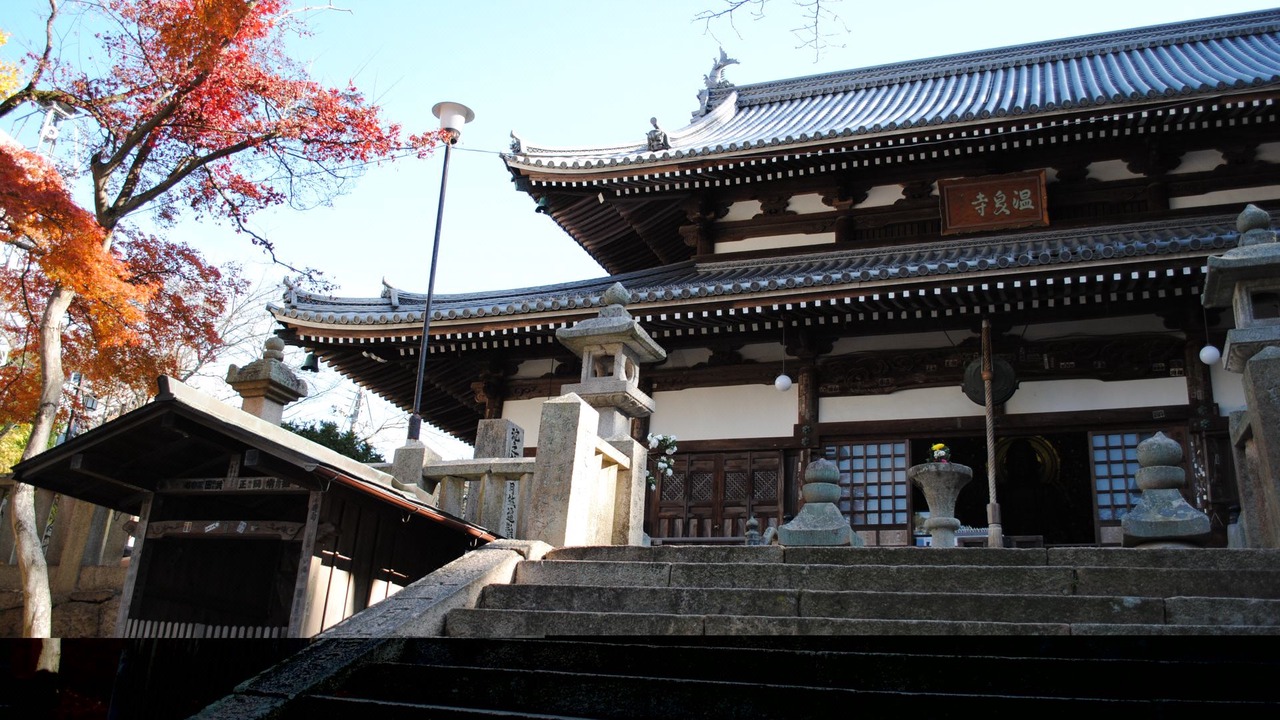 Photo of Buildings in Kita Ward