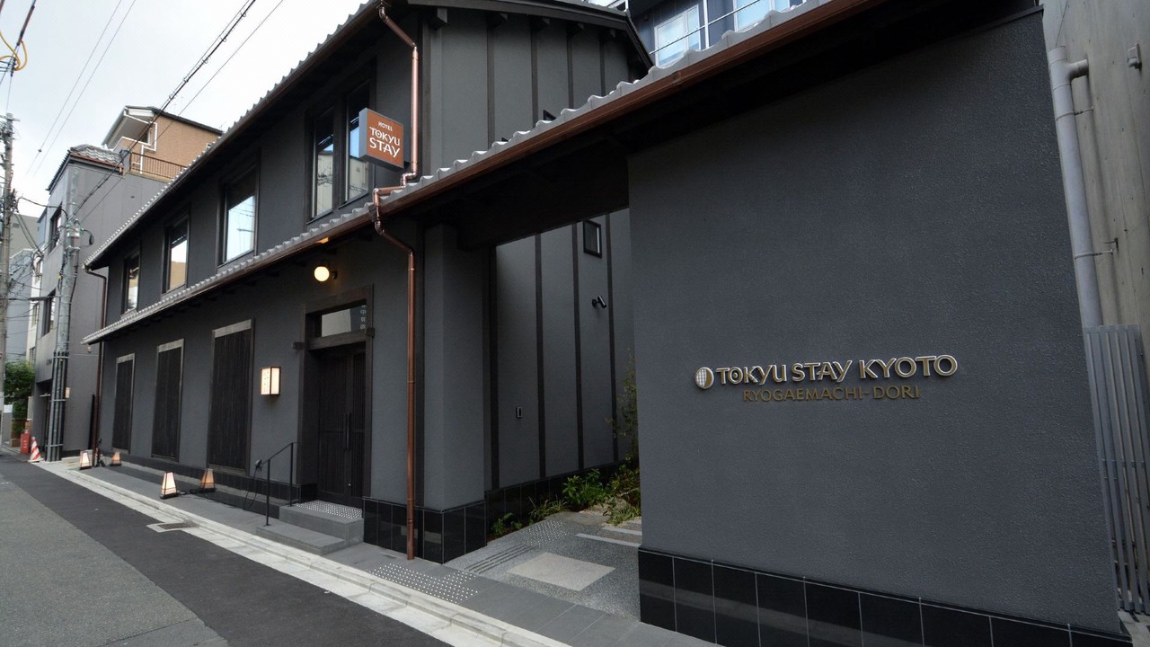 Photo of Buildings in Karasumaoike