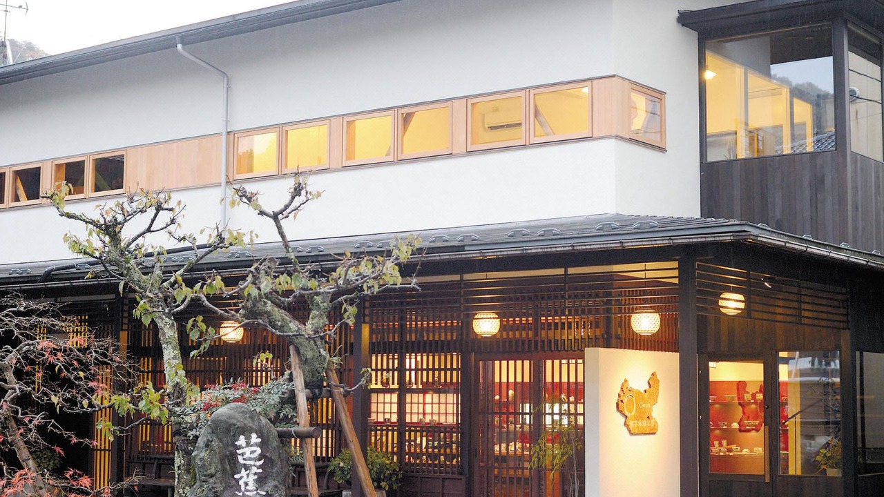 Photo of Buildings in Kaga