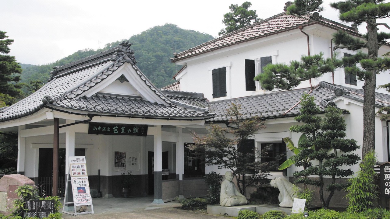 Photo of Buildings in Kaga