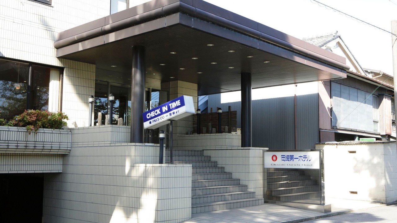 Photo of Others in Okazaki